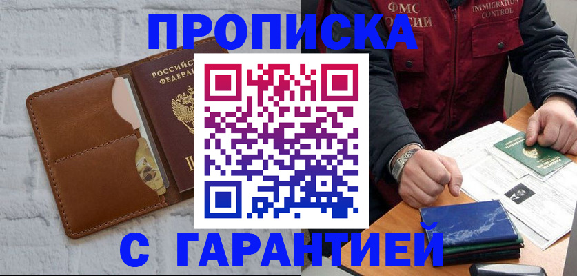 форма 3 в Марксе